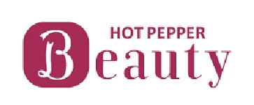 HOT PEPPER Beauty ネット予約