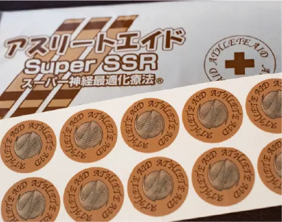 アスリートエイド テープ